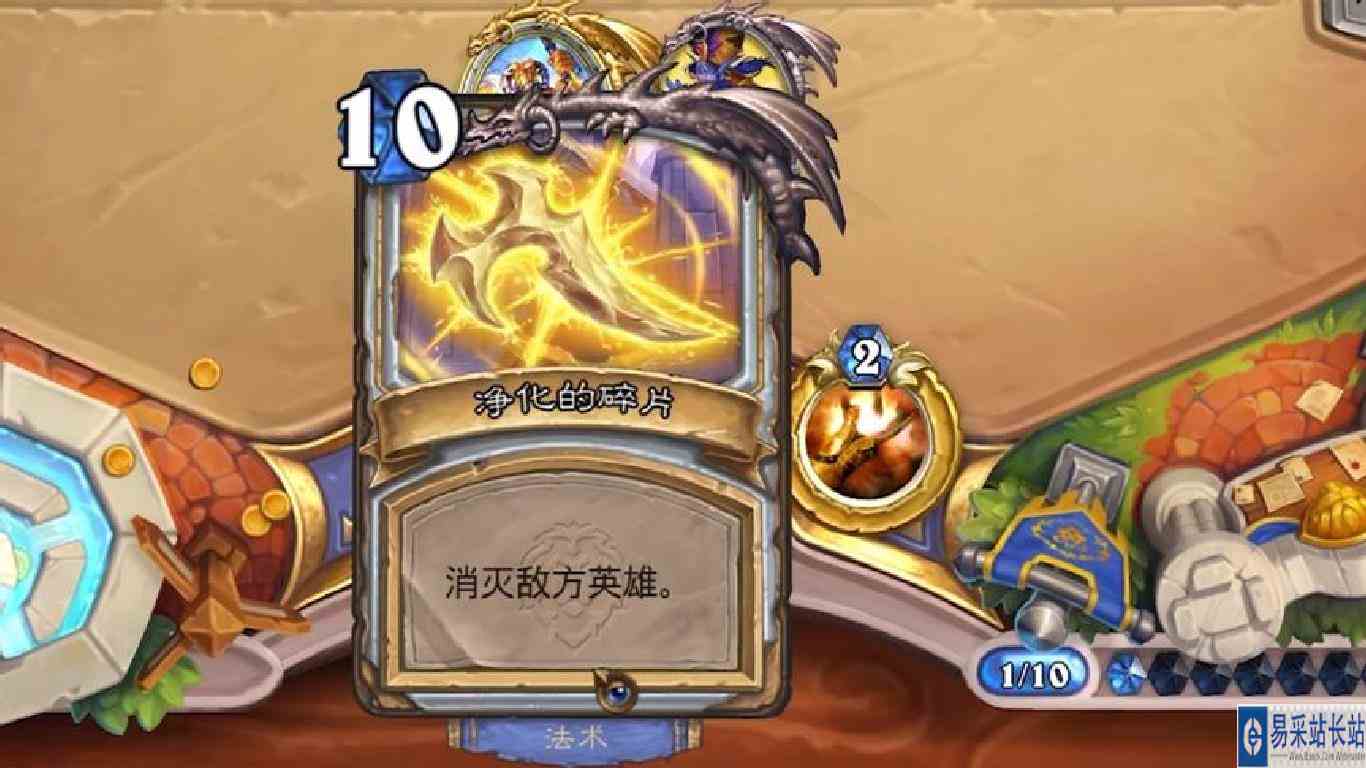 【炉石狗学03】打出这张任务，你就赢了吗？