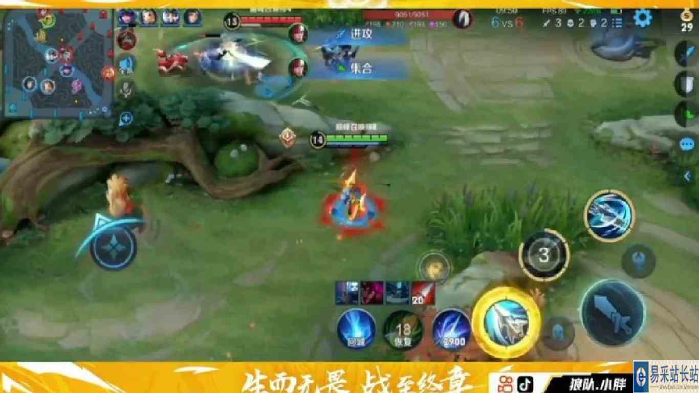 小胖用韩信展示操作