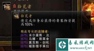 wlk传家宝戒指怎么获得（魔兽世界传家宝戒指有什么用）「待收藏」