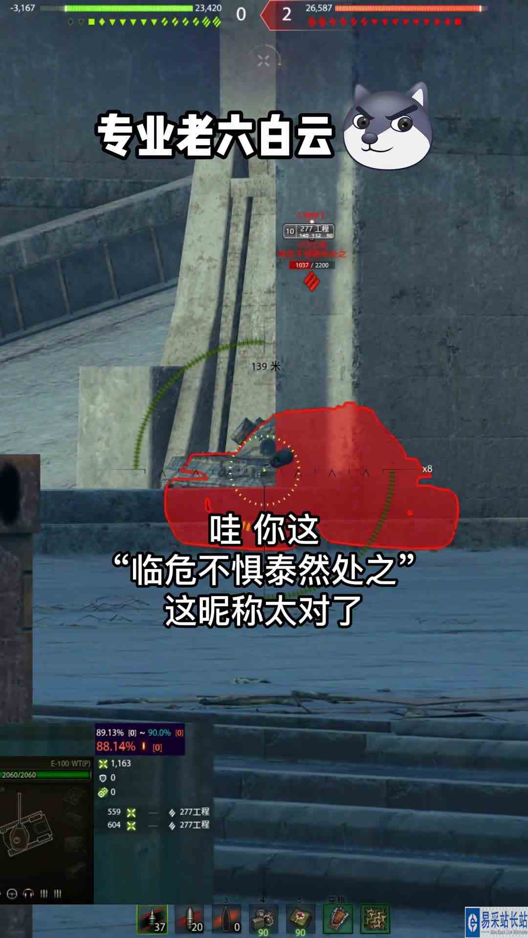 277开局很安详，嘴角还带着笑~