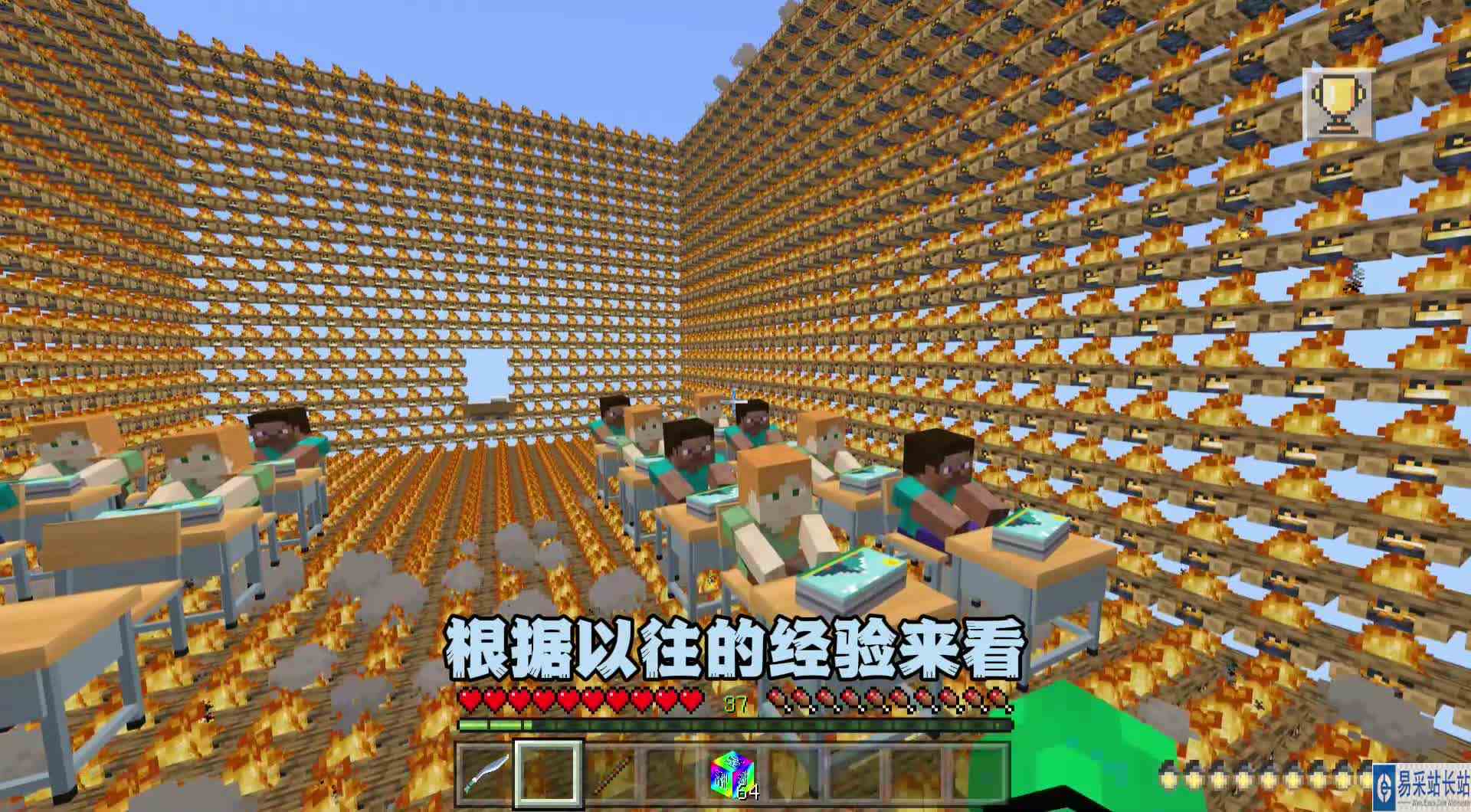 我的世界：逃离语文老师169 老师找了个火焰教室？太热了！