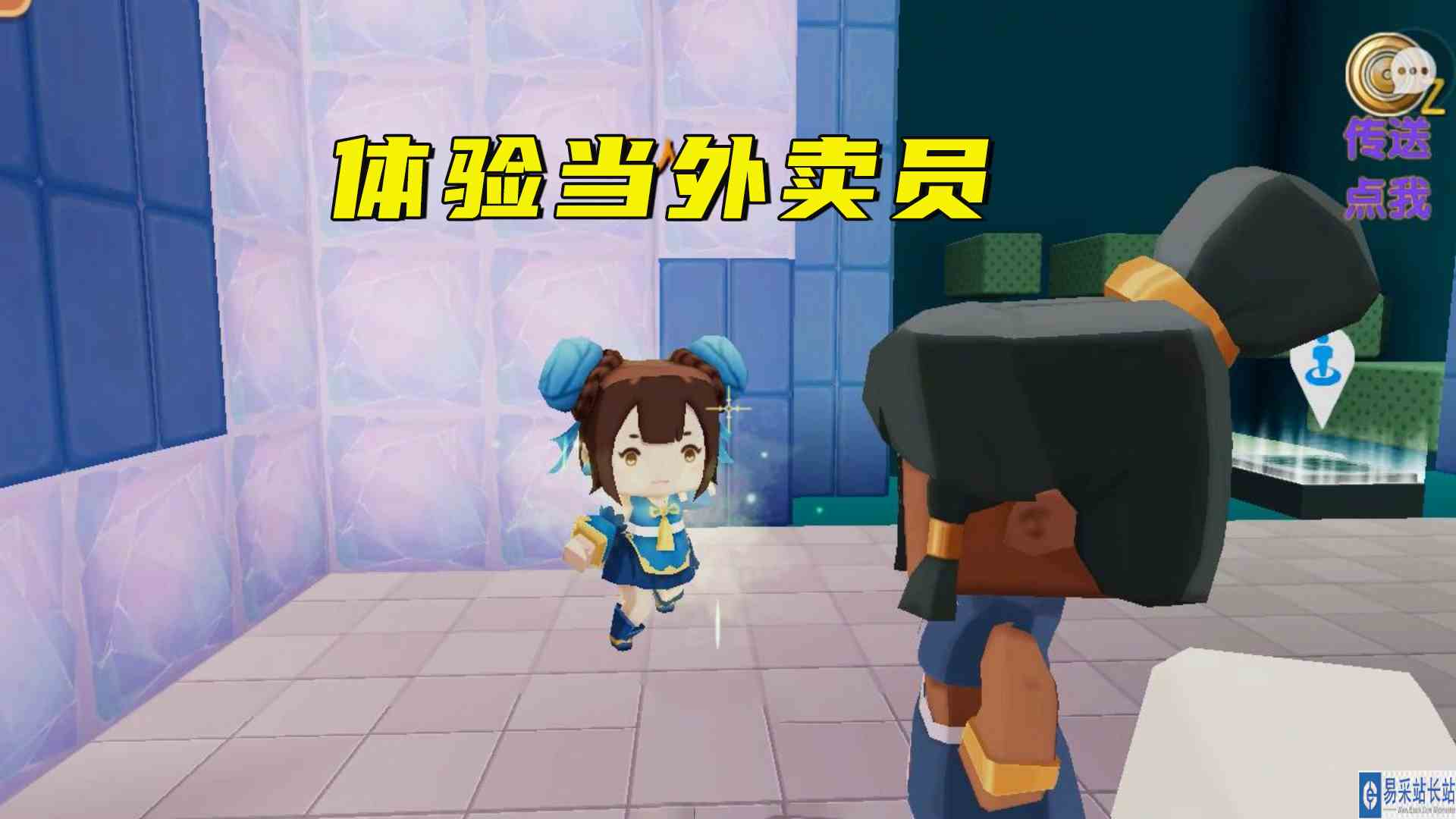 迷你世界：体验当一天外卖员，被人嫌弃也要保持自己的善良