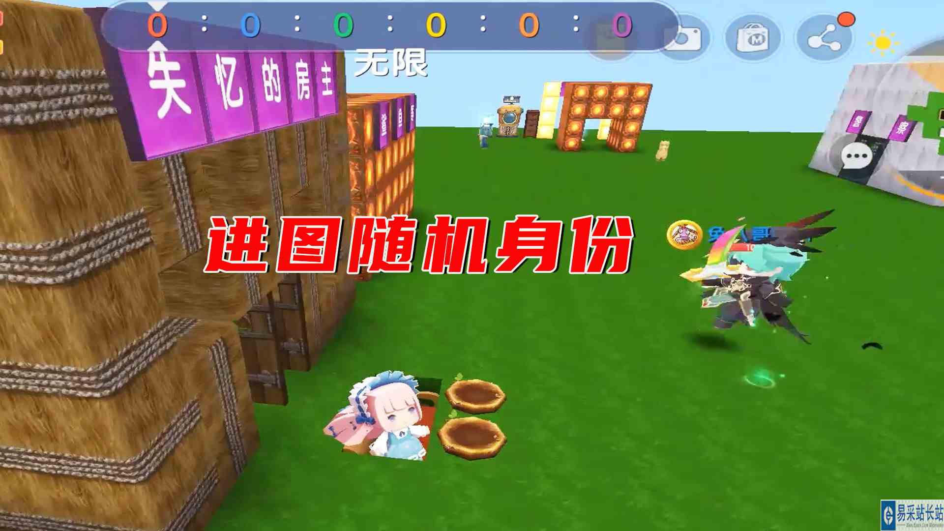 迷你世界：进图随机身份，房主失忆了，能打败远古巨人吗？