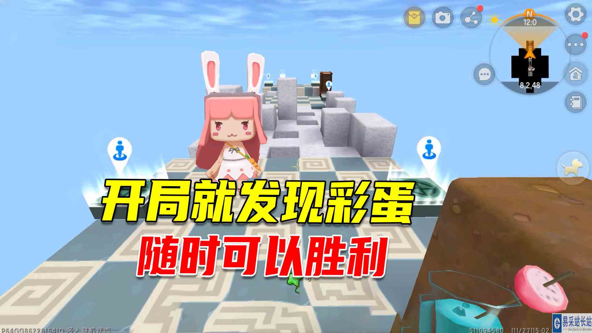 迷你世界：开局小燕子就发现了彩蛋，里面有星星，随时可以胜利