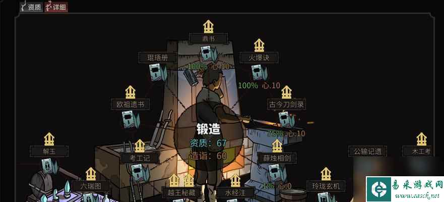 太吾绘卷促织战斗技巧全攻略（玩转太吾绘卷促织，提高战斗实力）