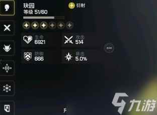 鸣潮衍射队搭配推荐