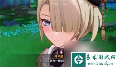 《原神》王子的国度完成方法介绍