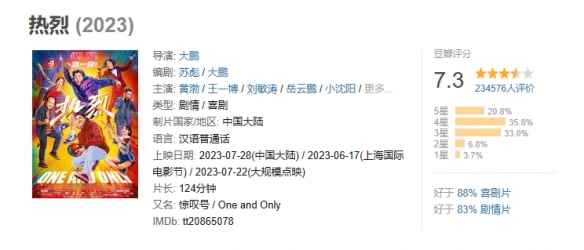 易采游戏网