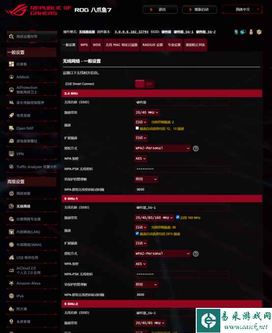 易采游戏网