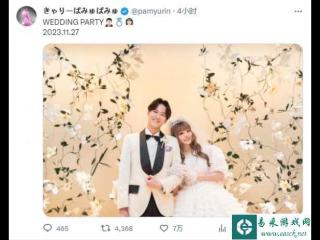 日本知名歌手“卡莉怪妞”结婚！分享结婚派对照片