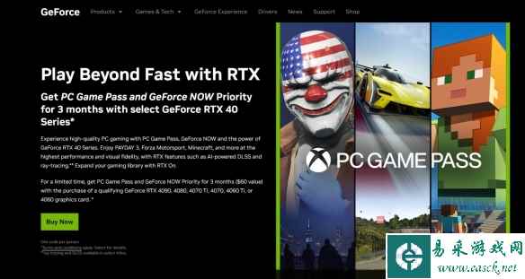 英伟达40系显卡促销活动开启：买显卡送Xbox PGP服务