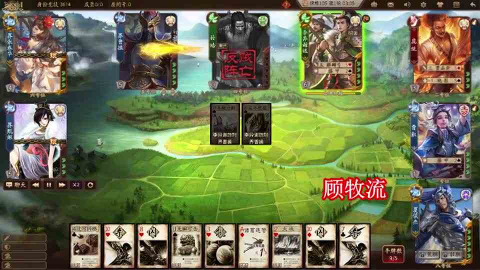 三国杀：夏侯杰被吓得肝胆俱裂？这么多牌怎么会怕