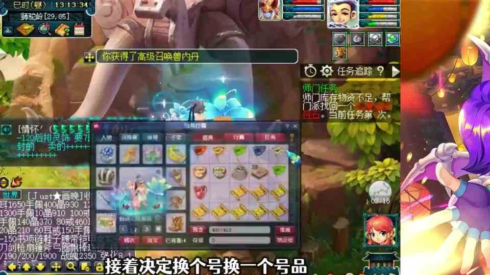 梦幻西游：“我再送你3000万！”老王不信邪！最佳业务员硬钢王姨