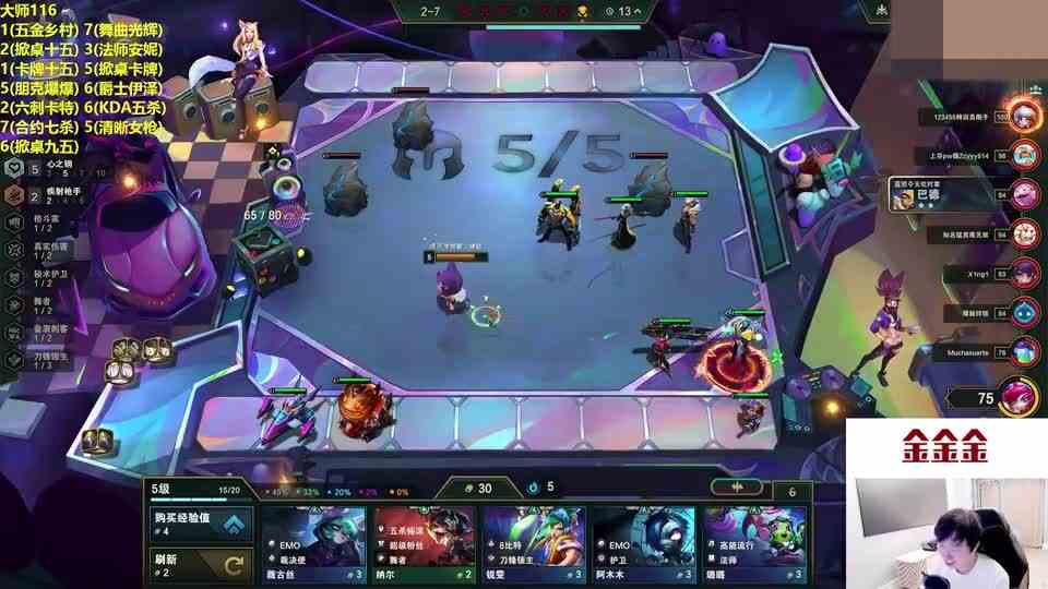 顶级言出法随《心之钢琉斯,右下角》《吃过4阶段,我就是无敌的》