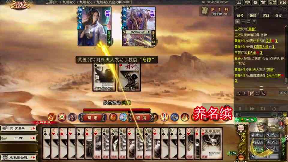 三国杀：界黄盖集百家之长，浑身上下都是神技