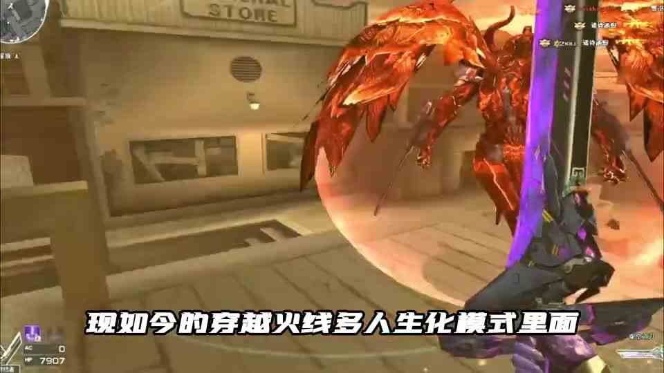 为什么CF多人生化模式全靠终结者撑着？因为普通生化幽灵就是炮灰