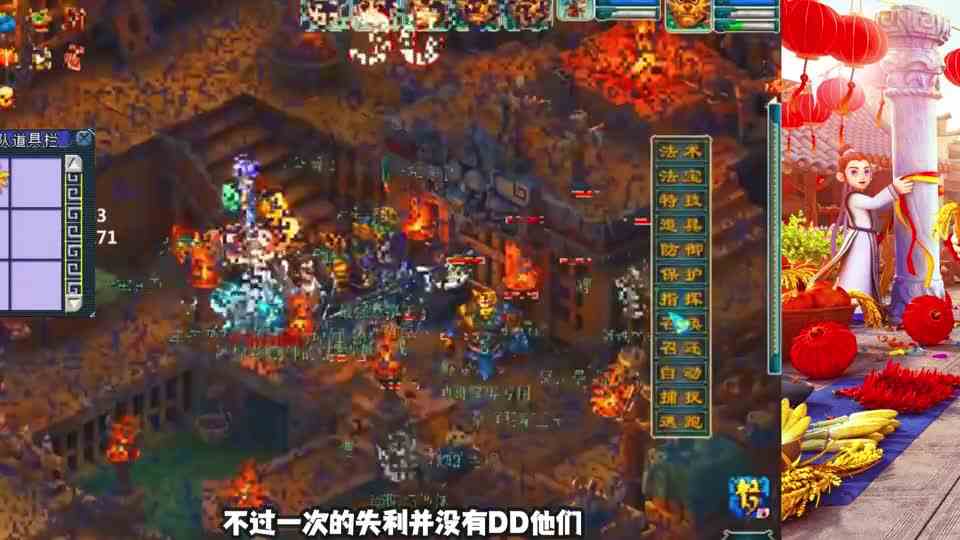梦幻西游：一队30级小号组队去劫狱！难度能否降低成功救出大哥？