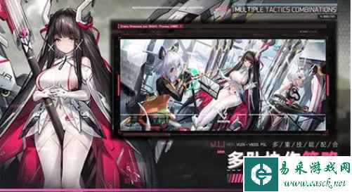 《交错战线》队伍战力提升方法一览