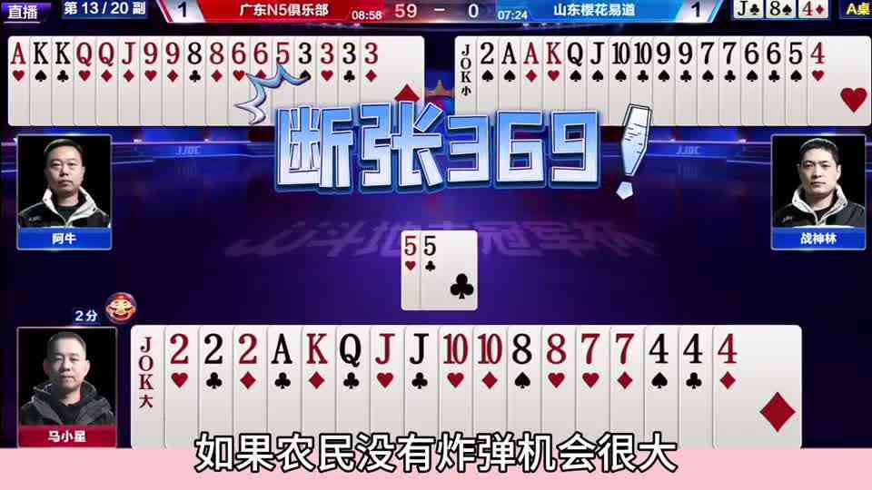 史上最牛偷跑，一张单8瞒天过海，不服真不行啊