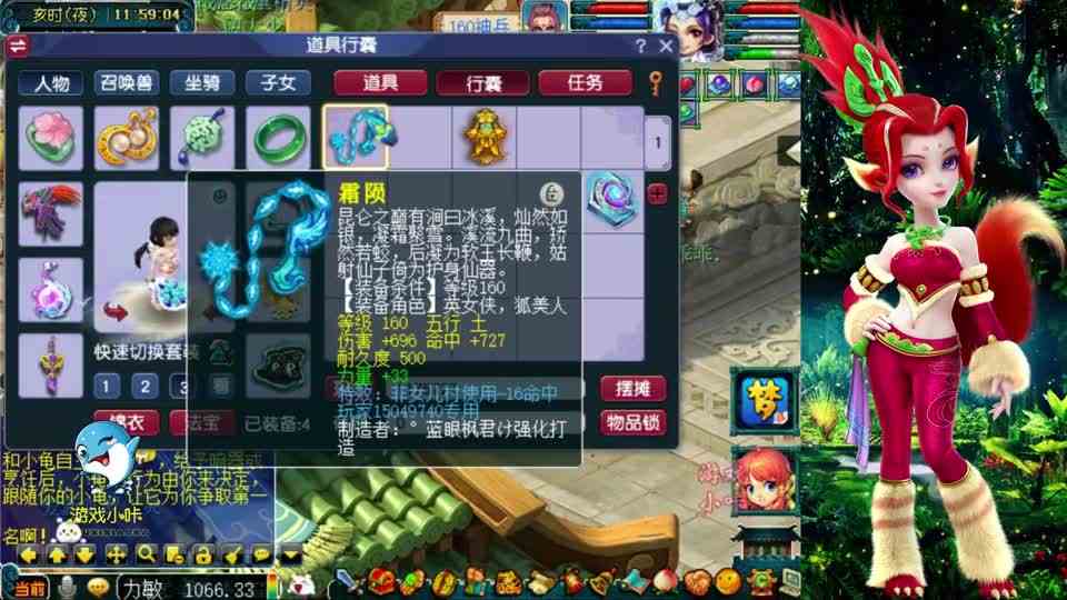 梦幻西游：梦幻又出160级专用神器，纯伤1092的鞭子，比草木兰好