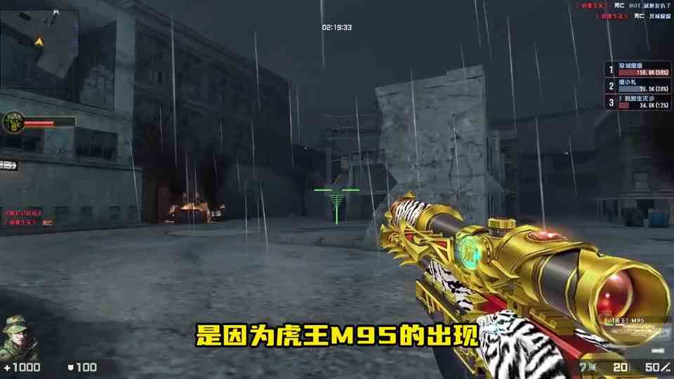 为什么CSOL机甲斗兽模式没人玩了？而是玩家手里武器太逆天了