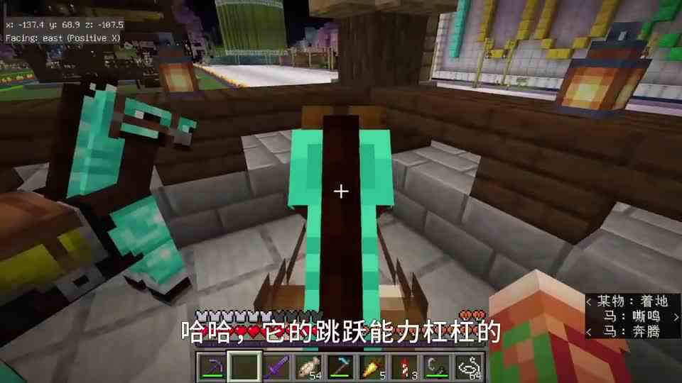 我的世界1.20联机214：陆续让8种动物增进情感，又肝一个成就