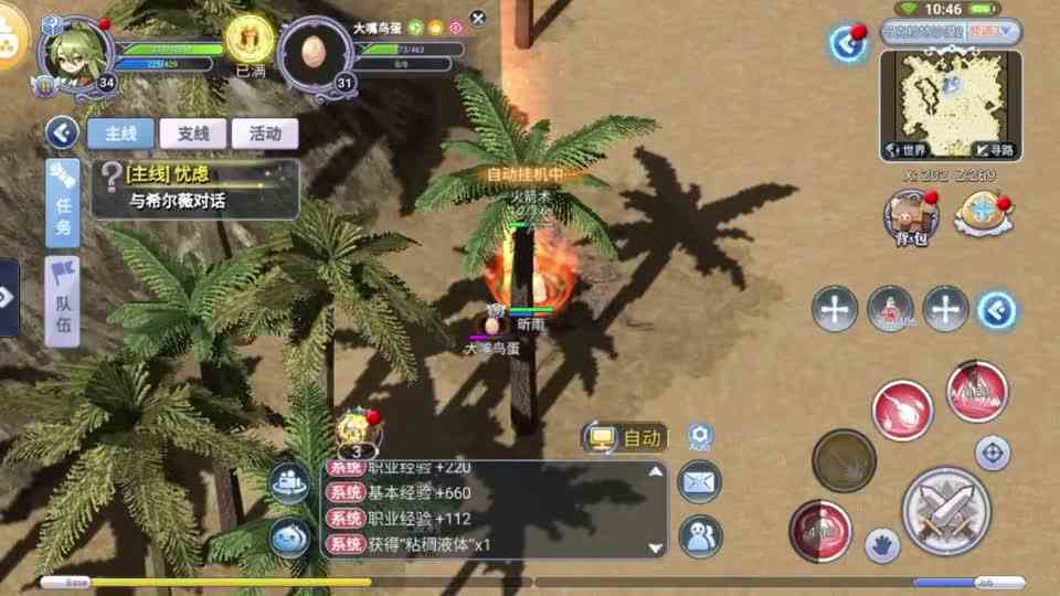 巴风特之怒怀旧版：传承经典，全新特色玩法，详细游戏攻略介绍!