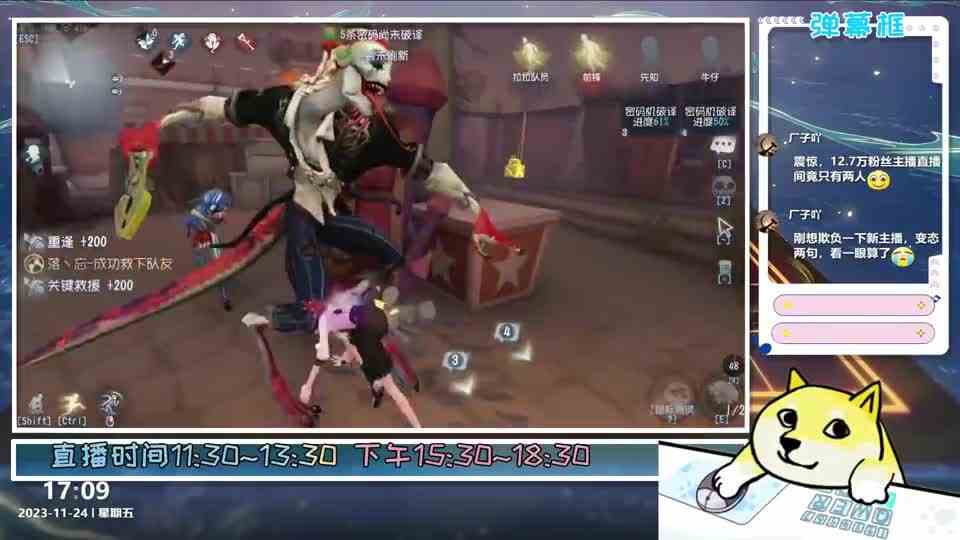 【第五人格】拉拉队员救前锋，虽然巧合，但结局还行