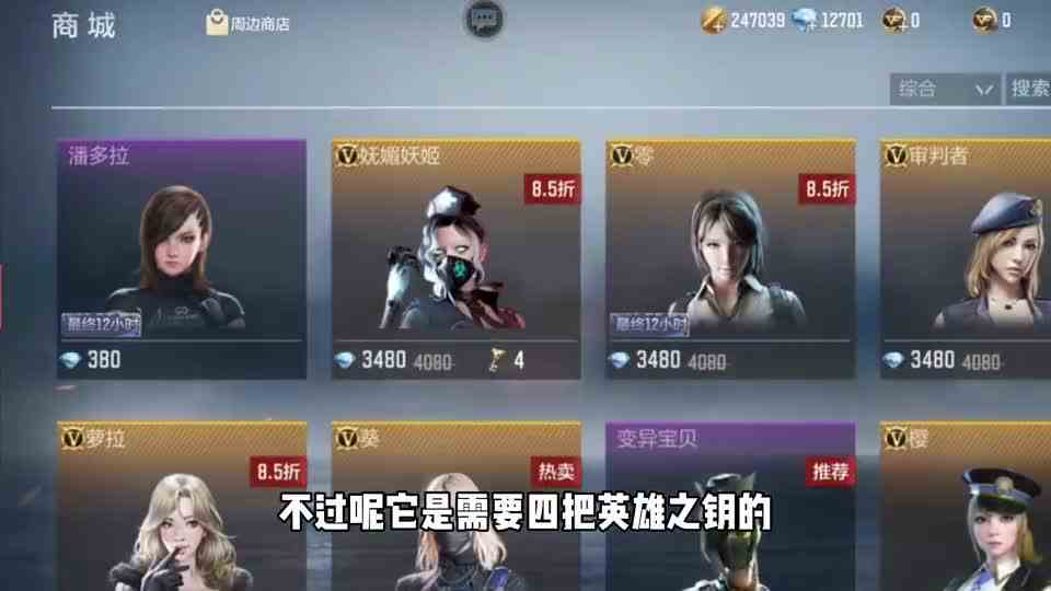 CF手游：取消V等级后哪些武器值得下手？