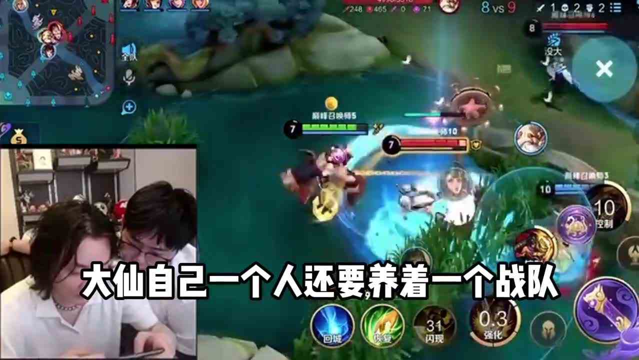 张大仙官宣新平台，王者破例为其改规则史上第一人。