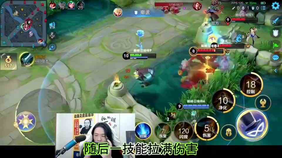 战绩一路飘红，跌出2000分段，德华又要玩辅助混分