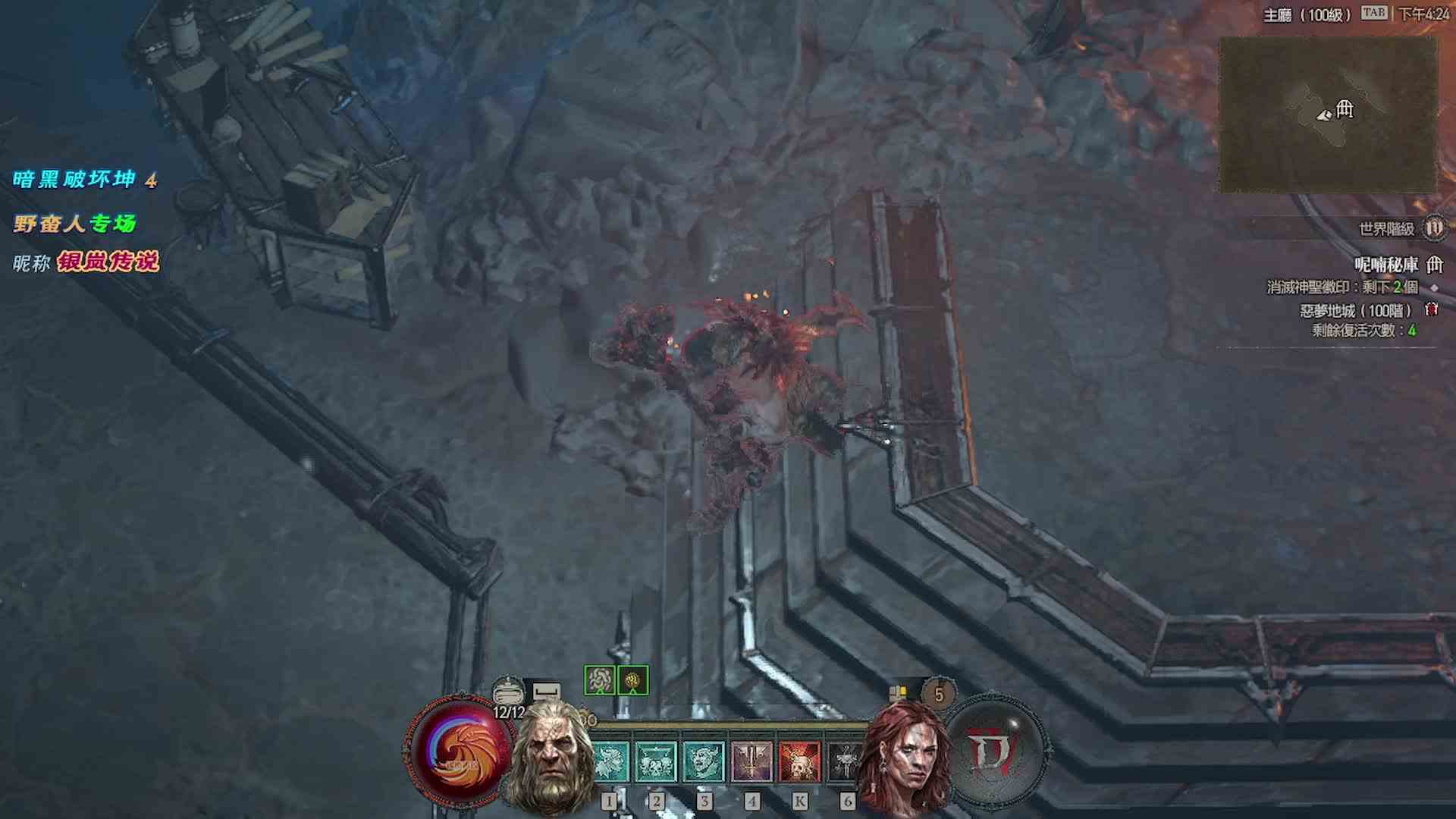 （求关注）暗黑 4（S2）野蛮人（BD：瞬灭锤）1锤Boss！呢喃秘库：血囊，闪躲破坏