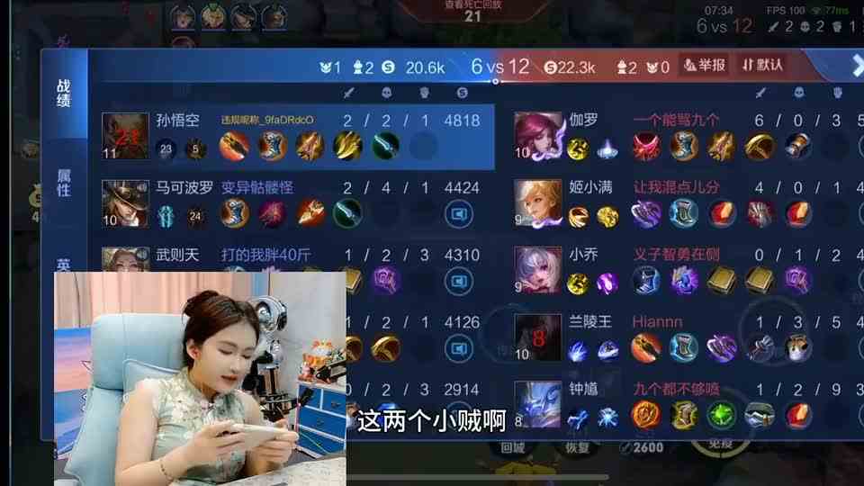 辣辣跟白希玩碰瓷！这给白希气的