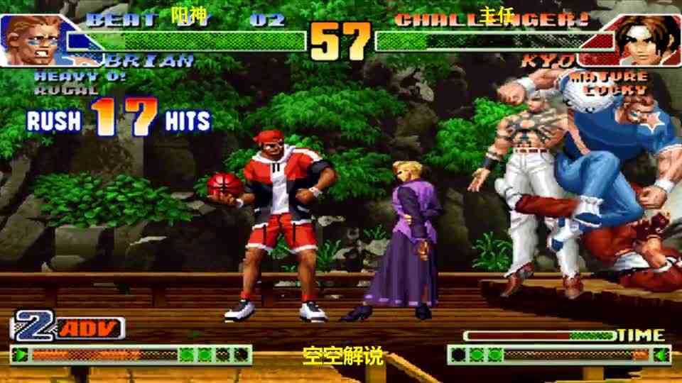 拳皇98C：拜仁金钟罩超必杀连开，篮球懵了投篮大招扛不住