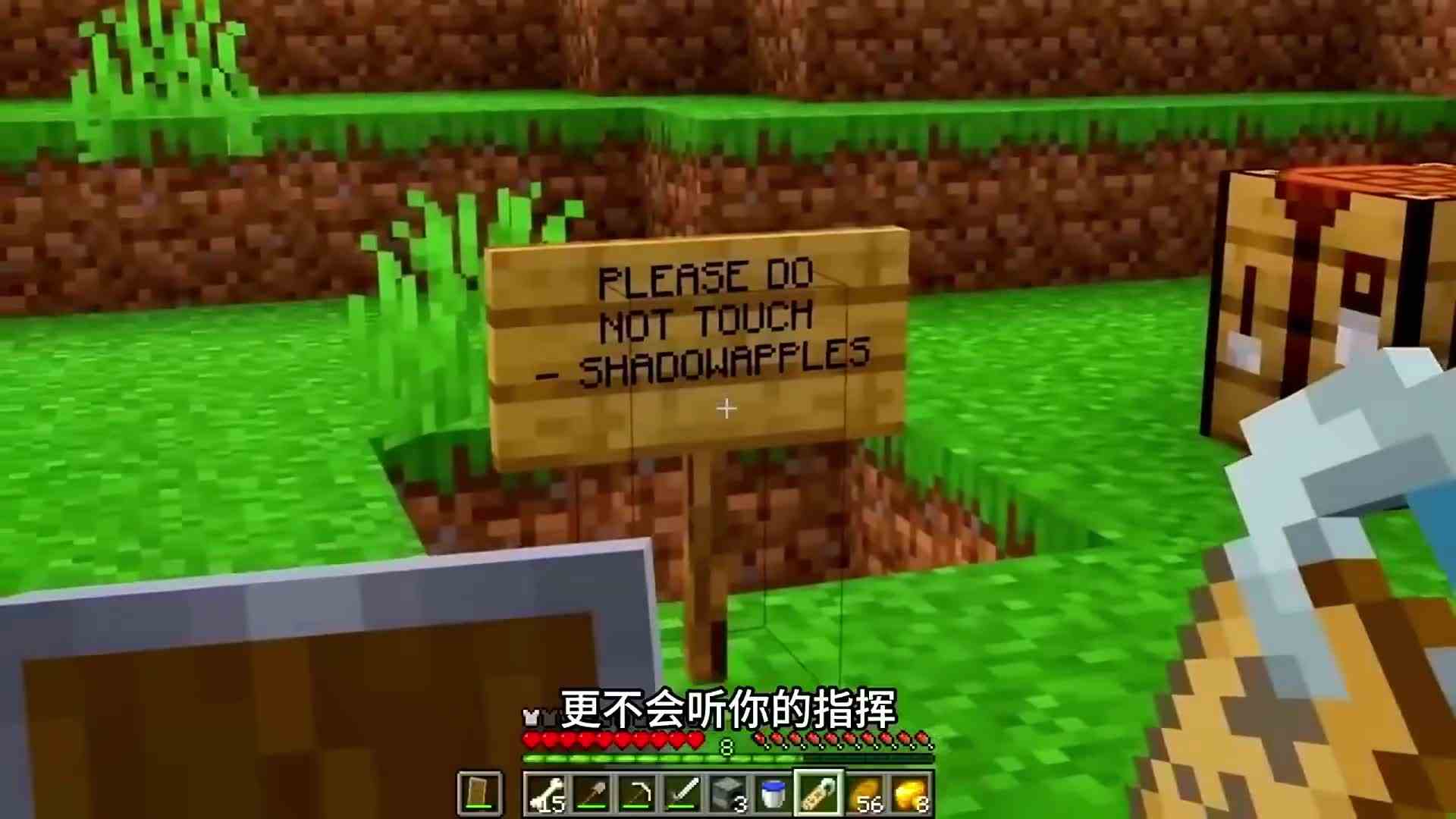 我的世界：在MC中控制朋友身体，该如何通关MC？