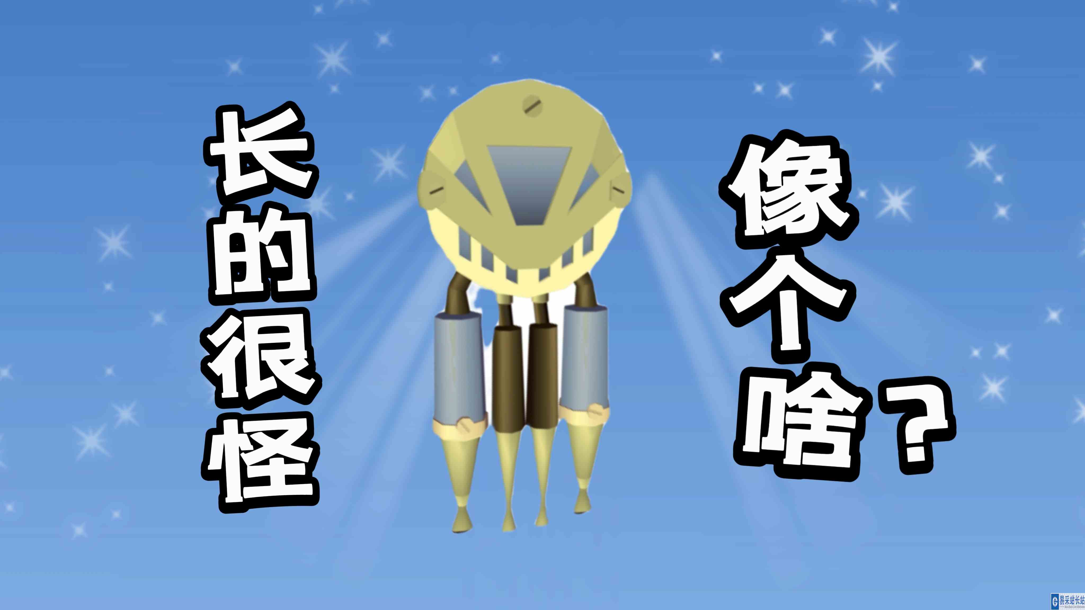 地铁跑酷！星盘首战运气飙升，跑酷萌新38