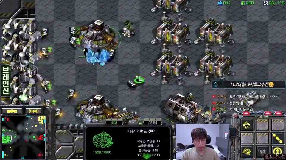 星际争霸宏图勇哥枪兵救火坦克空投