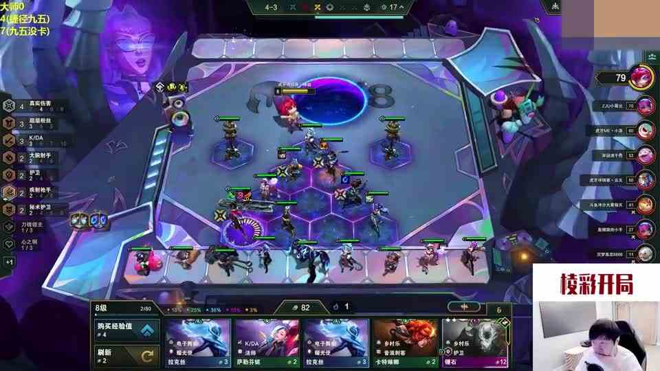 三局了，这三局九五我是怎么过来？天胡开局惊心动魄，汗流浃背。