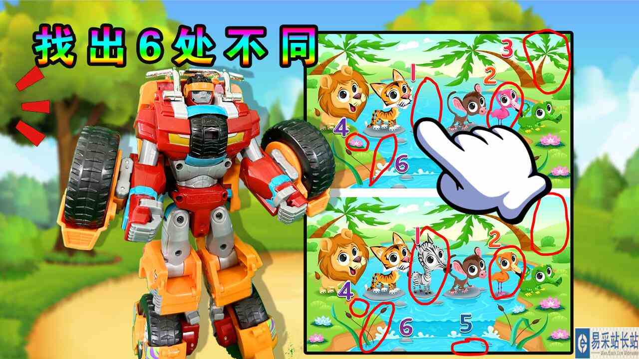 帮托宝战士巨岩先锋闯关 找到新朋友