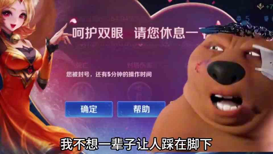 我也有自己的原则