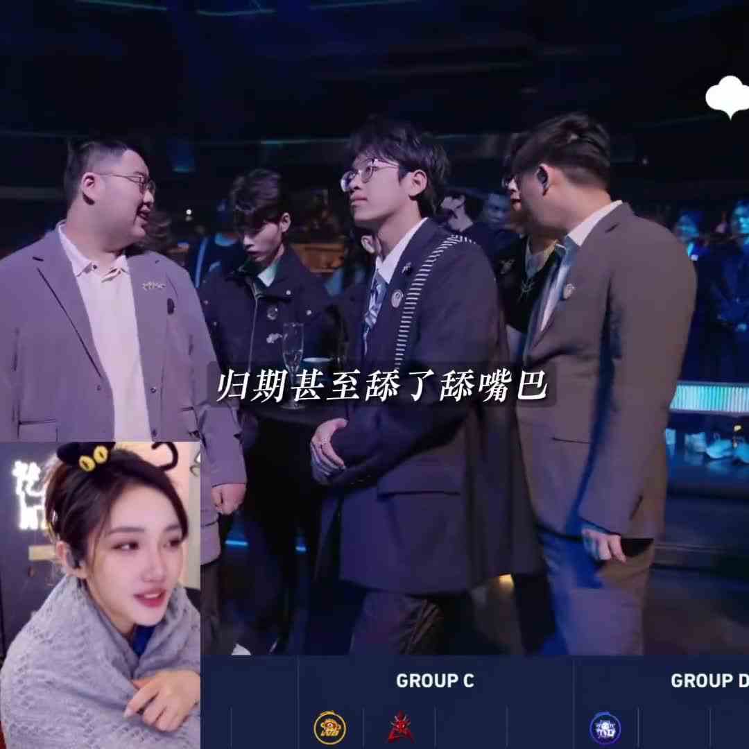 2023世冠正赛抽签结果，AG狼队再次分到一组