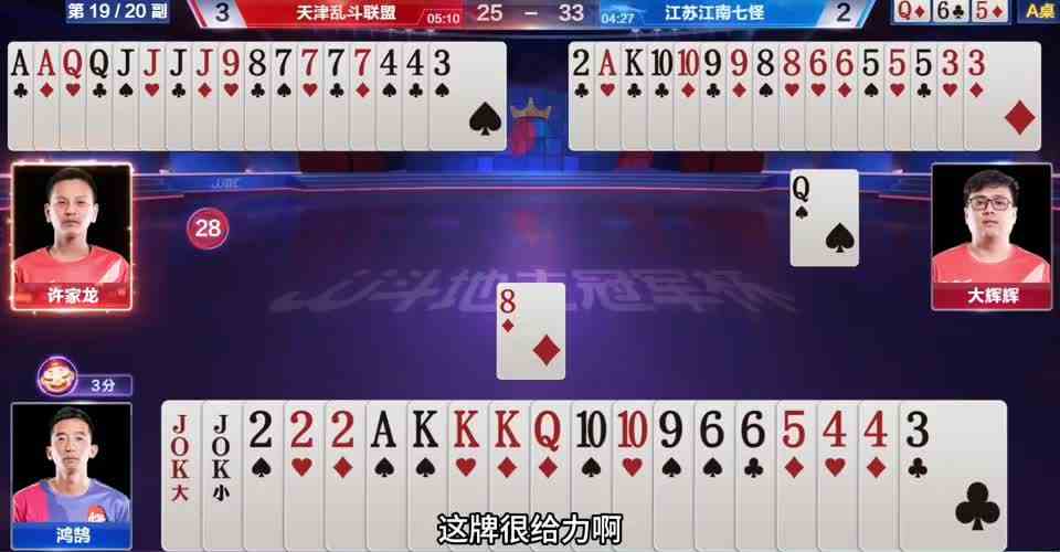 空吐两炸的操作把解说整懵了，看到结局才知道这是高手