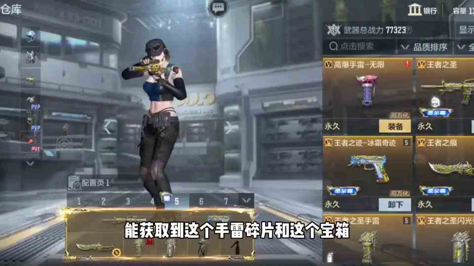 CF手游：高爆手雷无限合成！主打0钻购！
