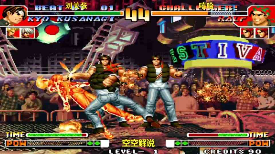 拳皇97：拉尔夫宇宙幻影超必杀连锤，红丸：接雷遁雷光拳硬电