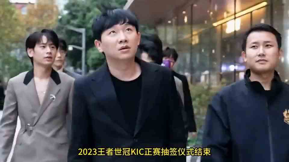 KPL队伍抽到上上签，AG迎来一个好消息，小组第一出线也有可能