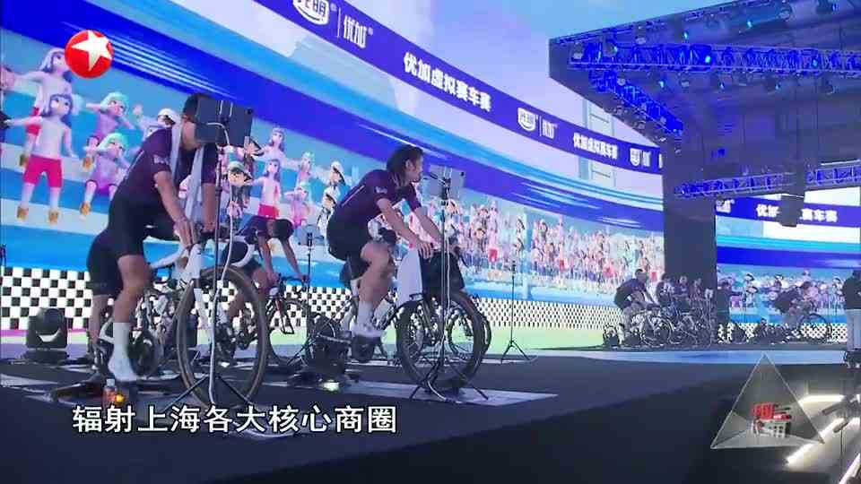 无界之竞