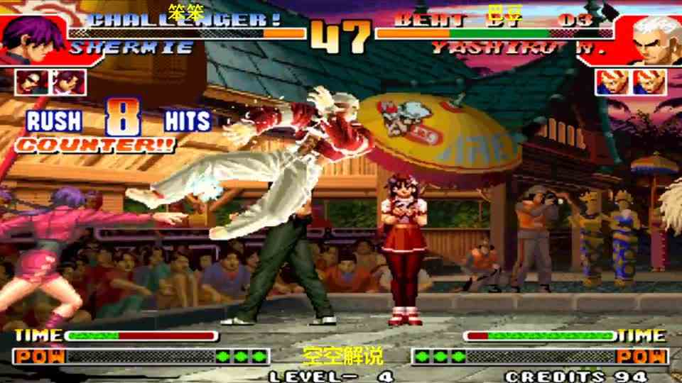 拳皇97：雷夏雷光拳超必杀强电袭来，七枷社：接招蒸汽铁拳狂砸