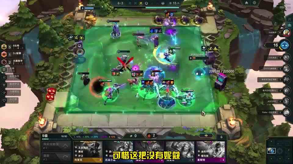 三星琴女也打不爆游戏机