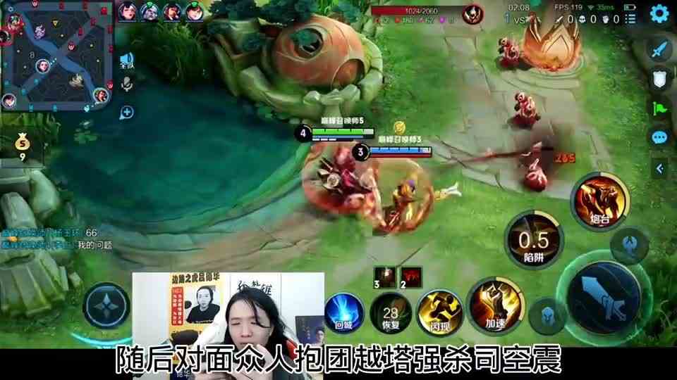 国服黄忠一马当先，奈何队友太菜，差点带飞