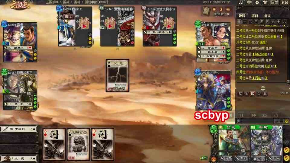 三国杀：绿皮开团强势3打5，这就是牌差阵的魅力